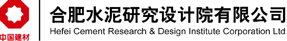 合肥水泥研究设计院